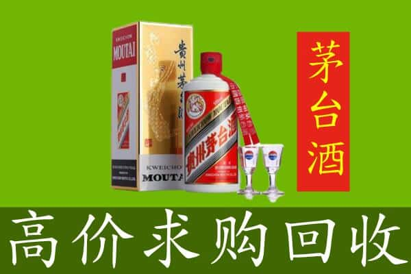 乌兰察布回收茅台巽风酒