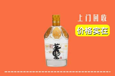 乌兰察布求购高价回收董酒