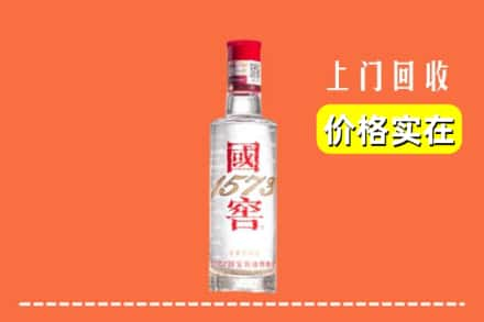 乌兰察布回收国窖酒