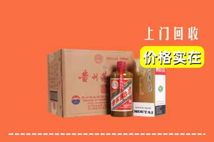 乌兰察布回收精品茅台酒