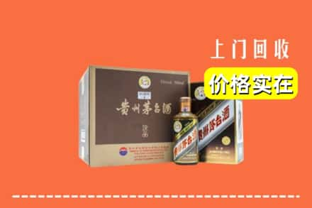 乌兰察布回收彩釉茅台酒