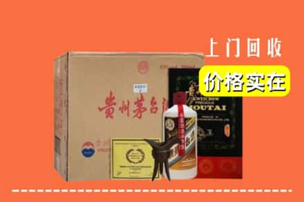 乌兰察布回收陈酿茅台酒