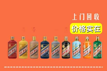 乌兰察布求购高价回收生肖茅台酒